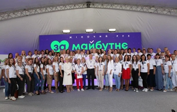 Жіночий рух партії За майбутнє вимагає відставки Степанова