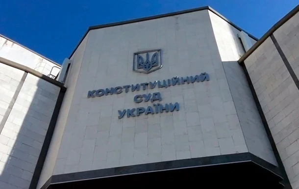 Ключові реформи на розгляді КСУ перебувають під загрозою - Мін'юст