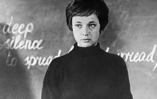 Померла зірка фільму Доживемо до понеділка