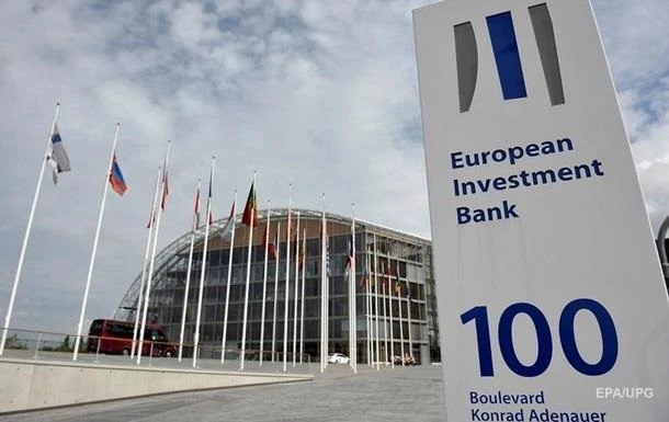 ЄІБ виділить Україні €440 млн кредитних коштів