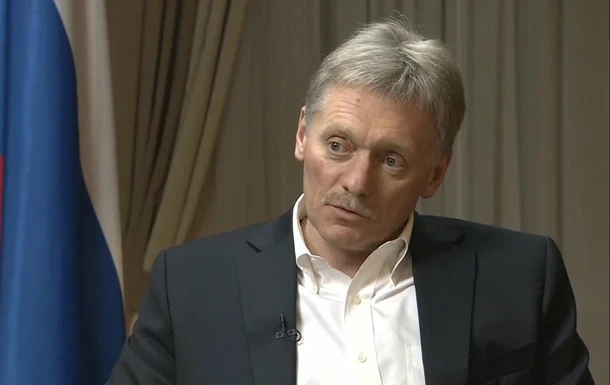Пєсков заявив про 