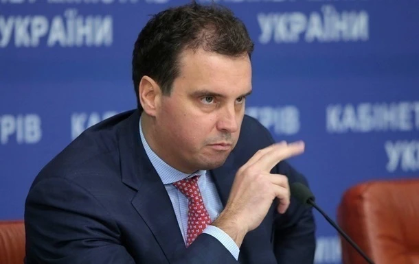 Зеленський змінив голову Укроборонпрому