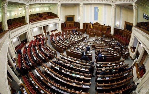 Рада ввела мораторій на велику приватизацію