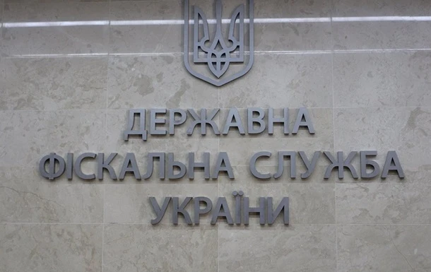 Україна не встигає виконати умову МВФ щодо ДФС