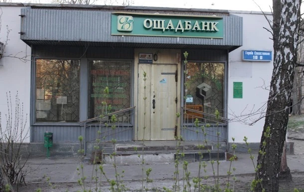 Мінфін заявив про скорочення прибутку держбанків