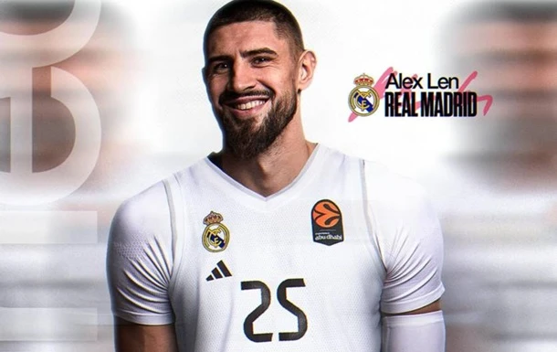 Реал офіційно оголосив про підписання Олексія Леня