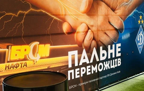 Новий партнер ФК 