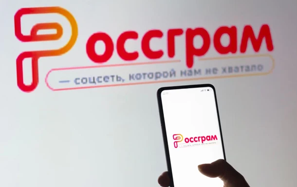 Російський аналог Instagram припинив роботу і опинився на межі закриття