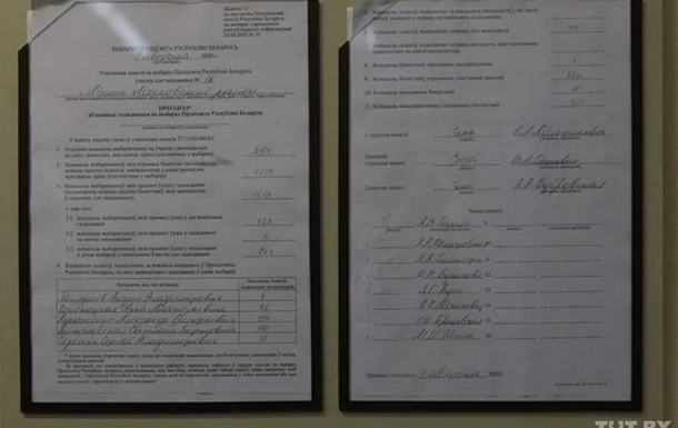 Жителі Мінська масово оскаржують результати виборів