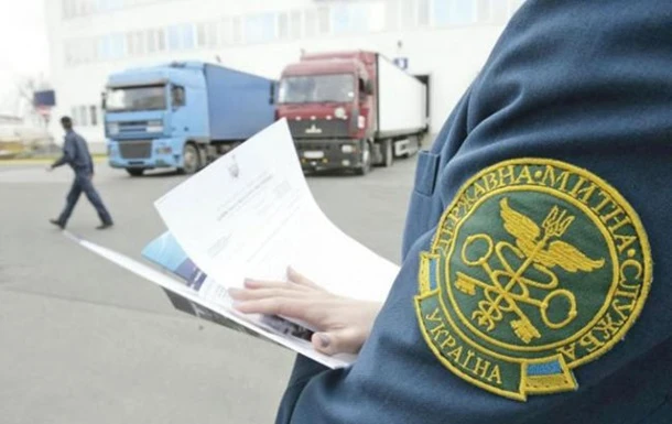 Митниця ЄС відкриє 