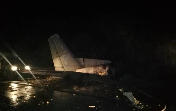 Авіакатастрофа АН-26: Польща і Канада висловили співчуття