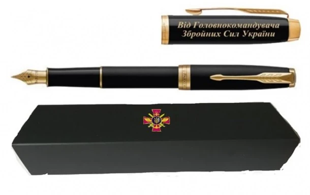 Генштаб ЗСУ витратить 308 тис. грн на ручки Parker