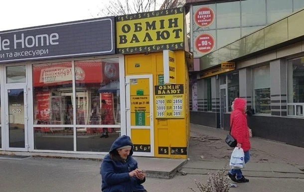 На готівковому ринку зростає попит на валюту - НБУ