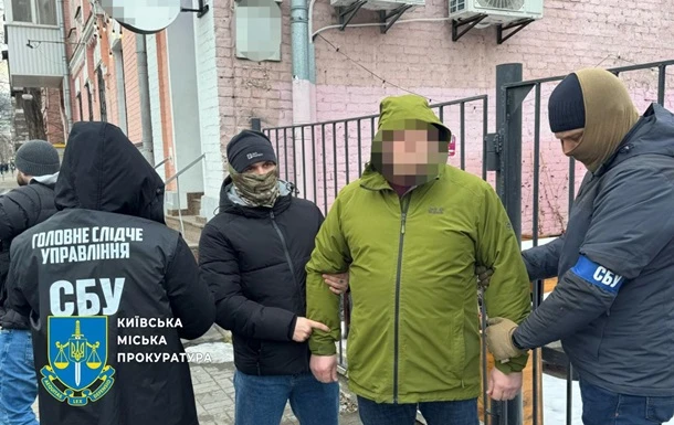 Держпідприємці вимагали 