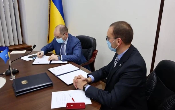 Україна і ВООЗ підписали дворічну угоду