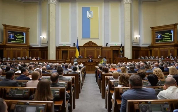 Закон про 