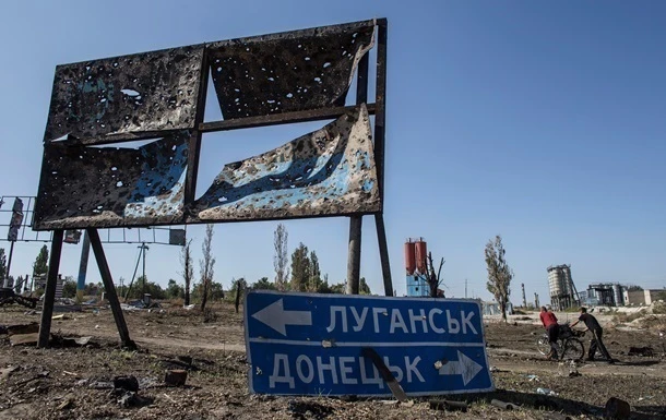 Україна запропонувала замінити поняття 