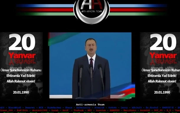 Азербайджанські хакери атакували найбільші ЗМІ Вірменії