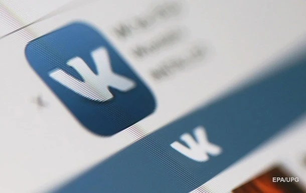 Провайдери оцінили можливість обліку користувачів ВКонтакте