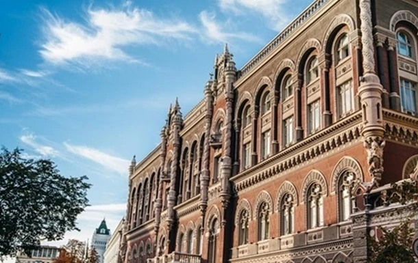 У Раді назвали терміни призначення нового глави НБУ