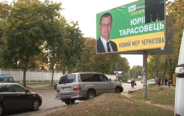 У Чернігові нардеп спустив повітря в шинах авто і вдарив людину