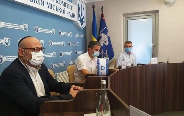 Посол Ізраїлю закликав уникнути напруги в Умані