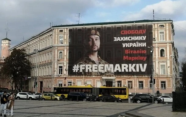 Суд у справі Марківа ухвалить рішення про залучення нових доказів - МВС