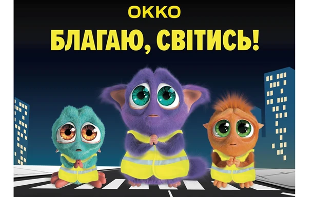 На бібліотеку імені В.І. Вернадського спроєктують соціальний ролик 