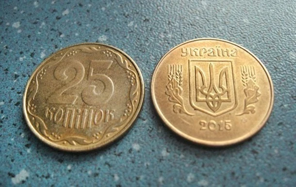 НБУ вивів з обігу монету 25 копійок і старі банкноти