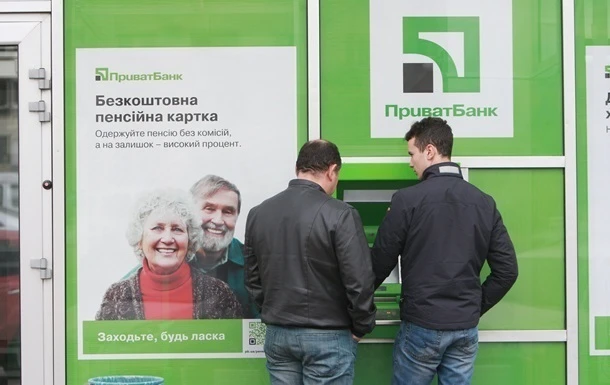 Шахраї зняли з банківських карток українців 1,5 млн грн
