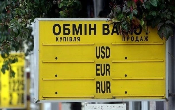 Зниження курсу долара в обмінниках прискорилося