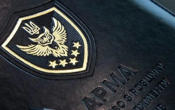 Нерухомість, яхти та літак: АРМА виявило мільйонні активи високопосадовця