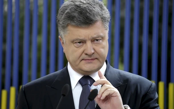 Терміни розслідування справи Порошенка продовжили