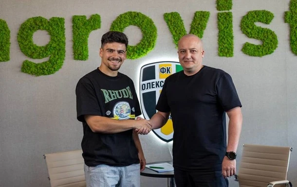 Олександрія приймає до свого складу португальського легіонера