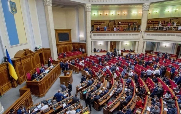 Верховна Рада затвердила план наступної сесії