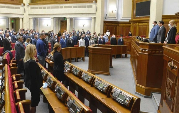 Рада прийняла заяву щодо 