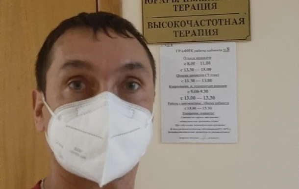 Росіянину діагностували вагітність