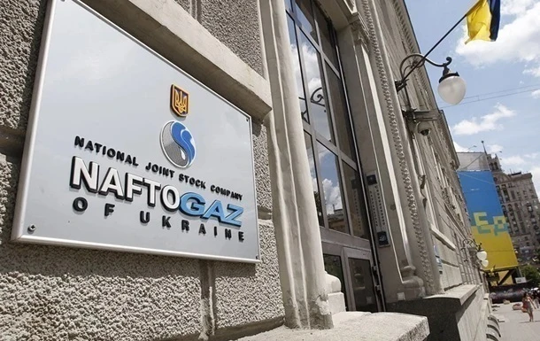 Нафтогаз закінчив півріччя зі збитками