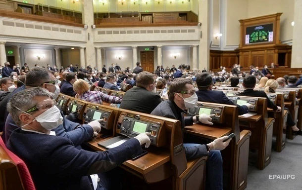 Рада не підтримала зміни в Бюджетний кодекс