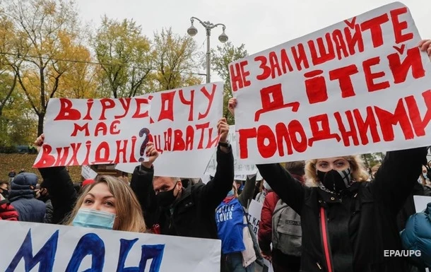 У МОЗ розповіли, що дасть карантин вихідного дня
