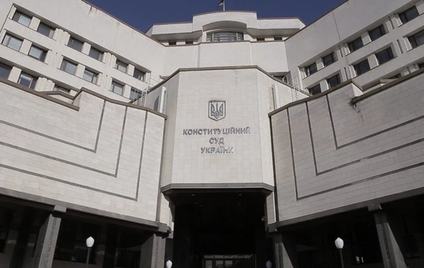 КСУ другий день поспіль не може провести засідання
