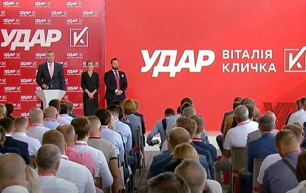 Кличко оголосив про участь УДАРу у місцевих виборах