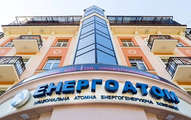Представників НАЗК не пустили в Енергоатом