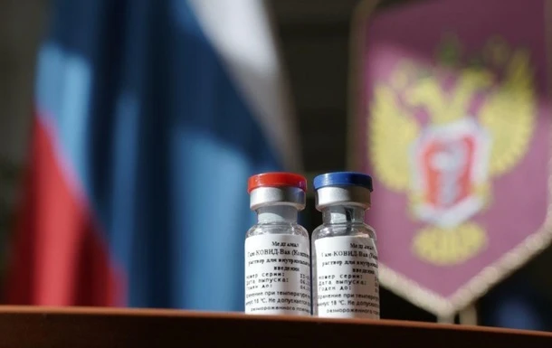 У Трампа розкритикували російську вакцину від COVID-19
