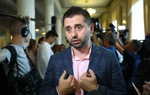 Арахамія здав позитивний тест на COVID - ЗМІ
