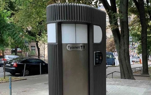 КМДА радить киянам користуватися мобільними туалетами
