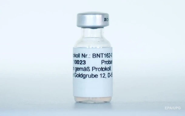Україна має намір закупити COVID-вакцину Pfizer