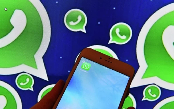 У WhatsApp захистять обличчя користувачів