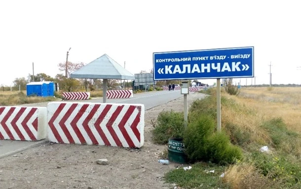 На кордоні з Кримом утворилася черга