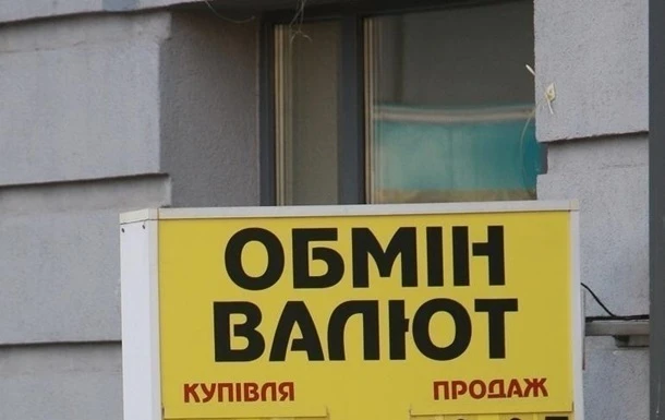 Долар в обмінниках повернувся до зростання